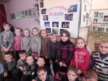 Театр юного глядача