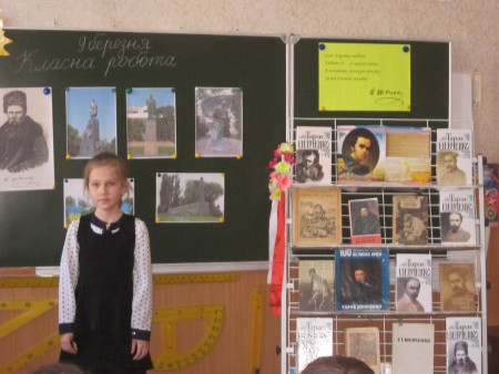 Софія Іванова розповідає про юнацькі роки поета